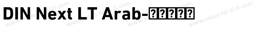 DIN Next LT Arab字体转换